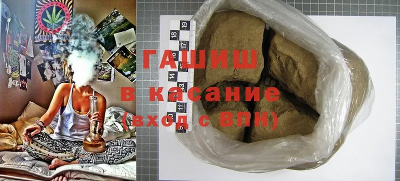 Гашиш hashish  OMG ссылка  Воронеж  закладки 