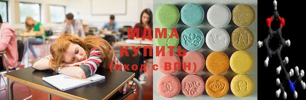 марки nbome Белоозёрский